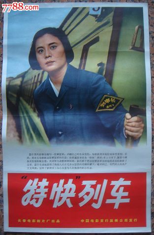 马德里康普顿斯大学Economics Degree Certificate
